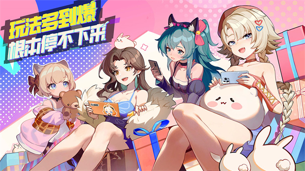 超级派对：234人游戏