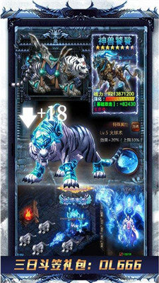 超变切割冰雪版