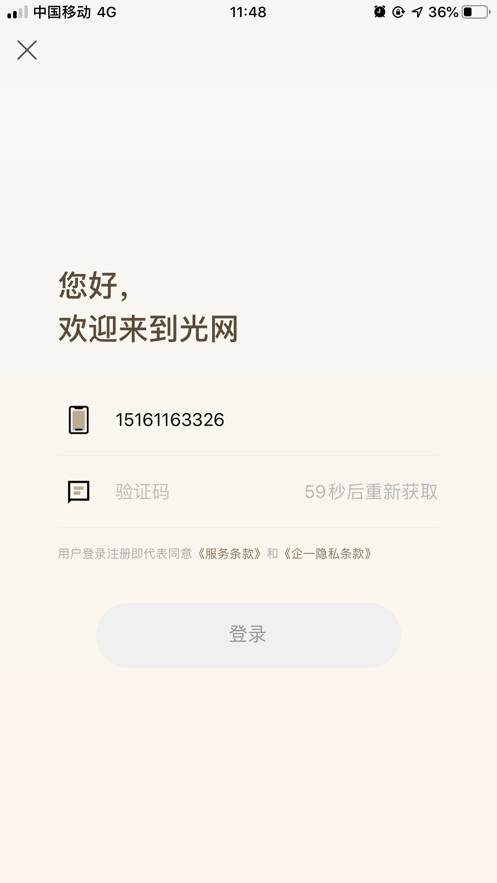 企一光网 企一光网
