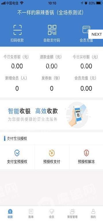 省多多科技