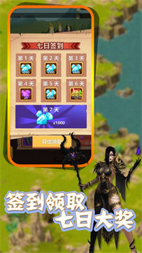 地下城与勇士wegame串流版