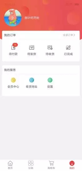 金牛快购