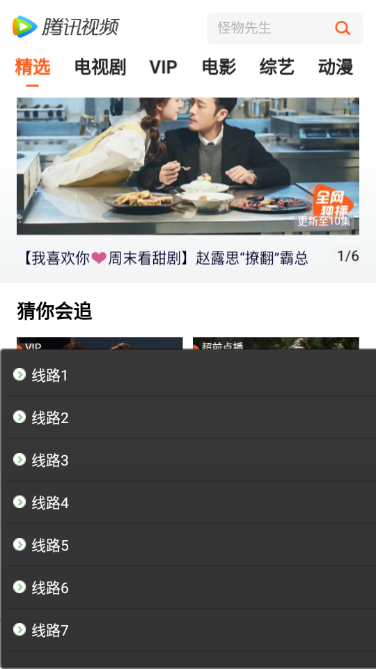 大头瓜视频