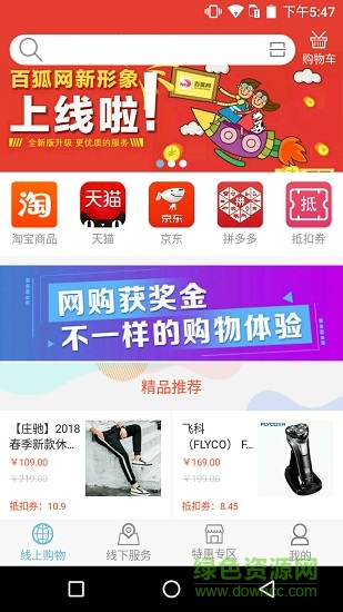 喔喔牛