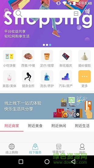 喔喔牛