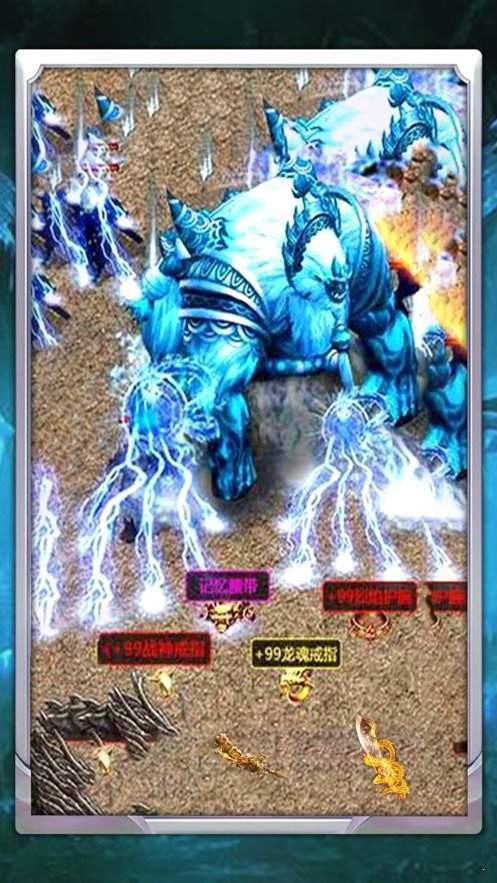 皇图:冰雪连击