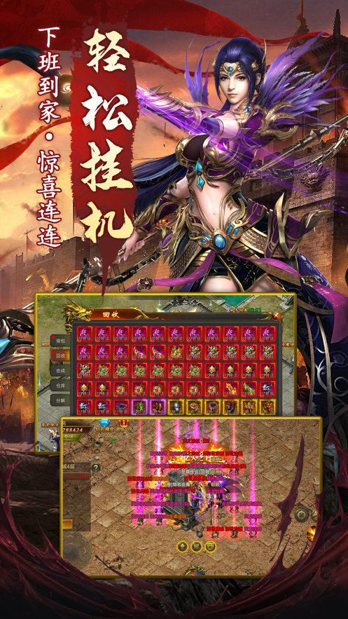 凤 凰 合 击 之 仙 境 传 奇