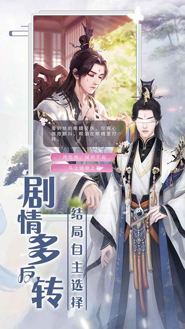 遇见尊上无限灵玉 遇见尊上无限灵玉