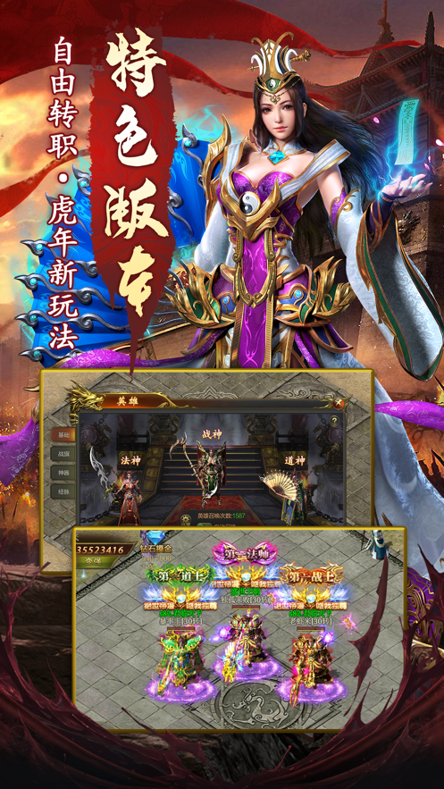 凤 凰 合 击 之 仙 境 传 奇