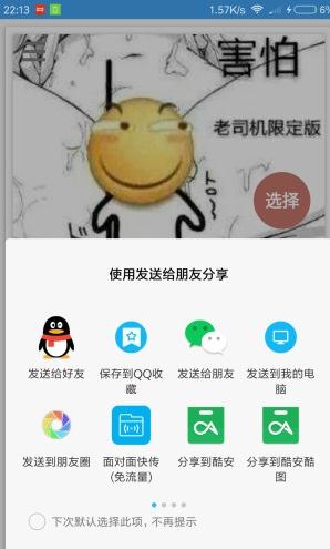 Bigjpg 图片放大