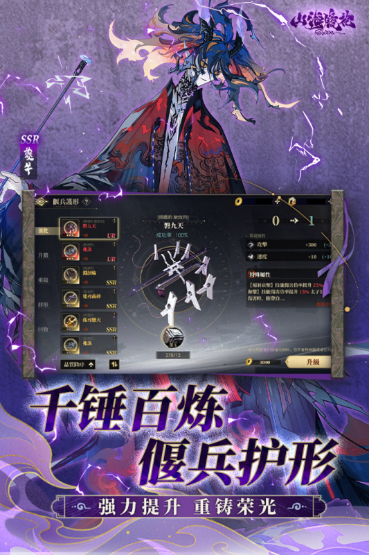 山海镜