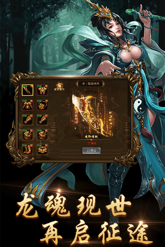 大哥神途