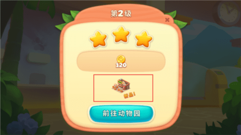妙趣动物园