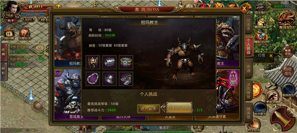鸿飞大乱无限刀