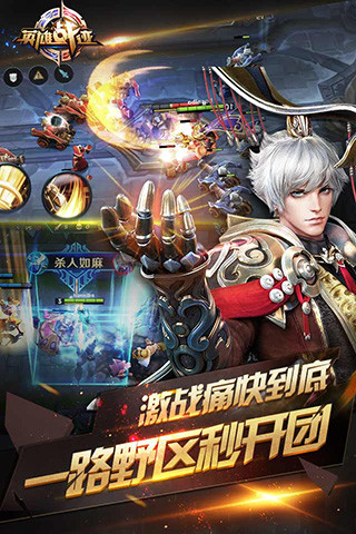 王者荣耀下载器