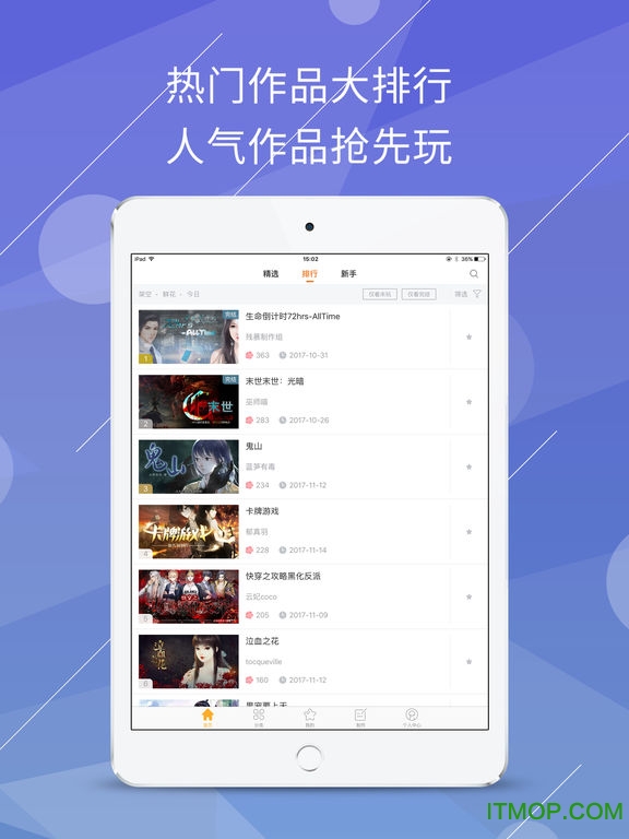 橙光