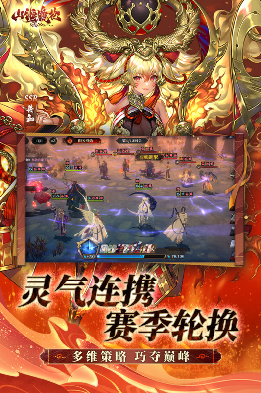 山海镜
