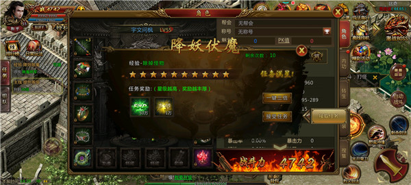 1.76九 门 合 击