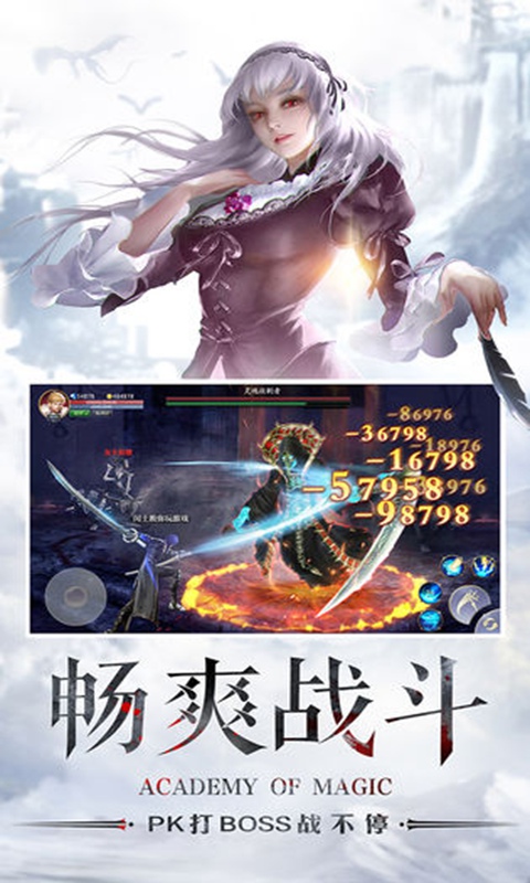 黎明圣域