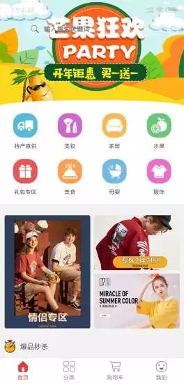 金牛快购