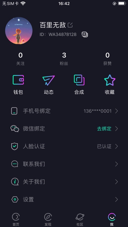 象探
