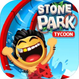 石头公园史前大亨