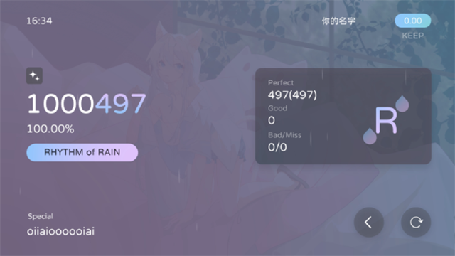 Milthm音游手机版