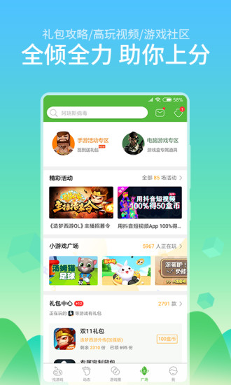 4399仙落凡尘 4399仙落凡尘