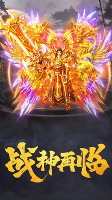火龙霸业安卓手机版