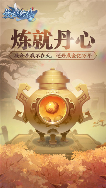 放生