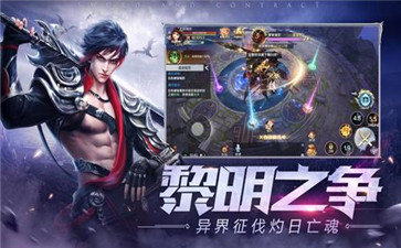 奇迹1.03h挂机版