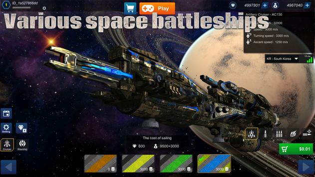 星舰战争银河之战