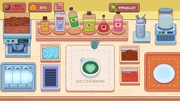 可口的咖啡店手机版