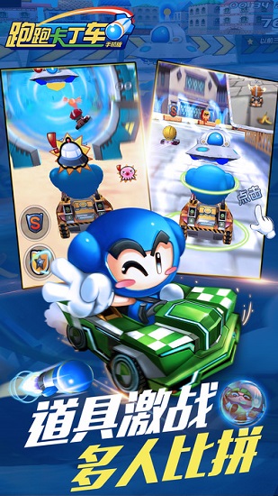 跑跑卡丁车L1助手 跑跑卡丁车L1助手