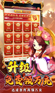 不朽之城