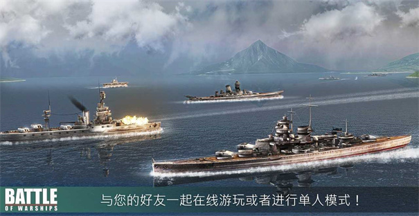 战舰激斗无限铂金版内置功能菜单