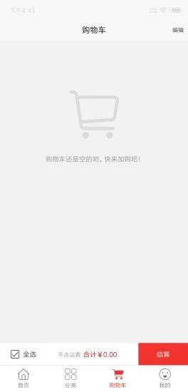 金牛快购