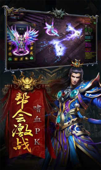 王城争霸(独家高爆)