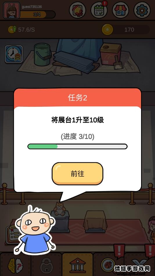 寻找隐藏物品破解版无限提示 2.1.9最新版