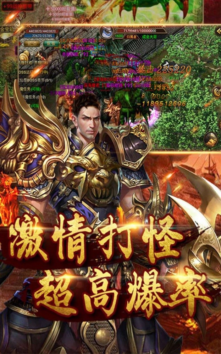 大 秦 霸 业 乱 世 传 奇