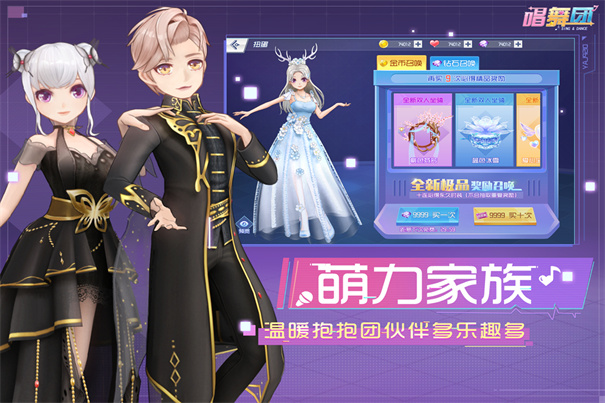 热血唱舞团 热血唱舞团