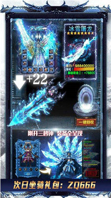 超变切割冰雪版