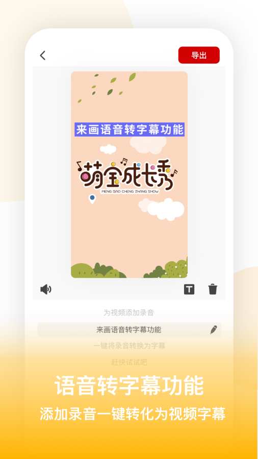 来画