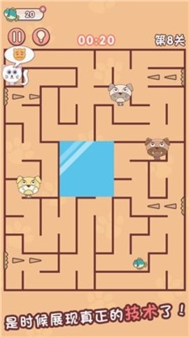 闯关达人