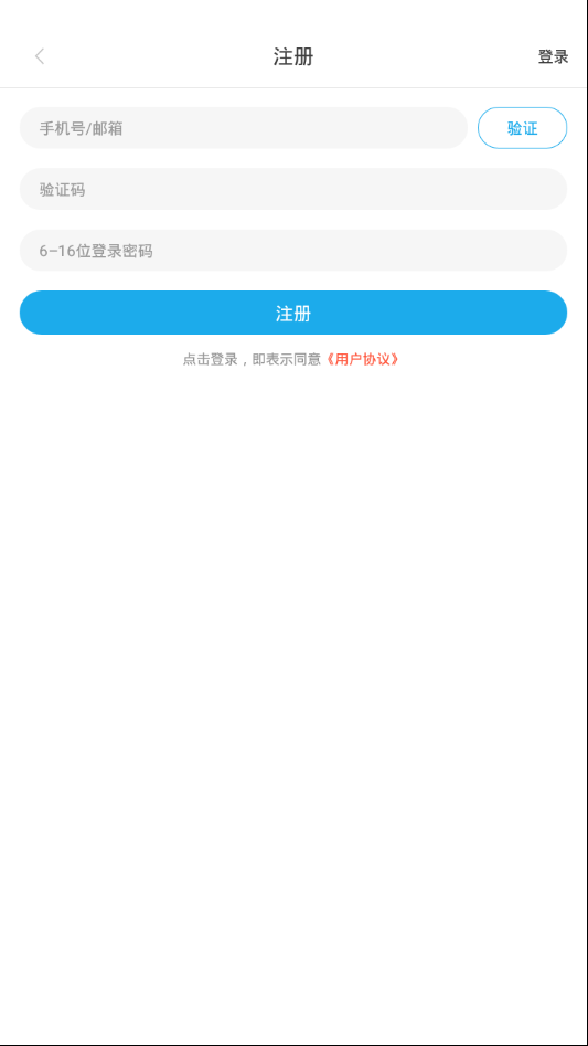 蓝叽校园