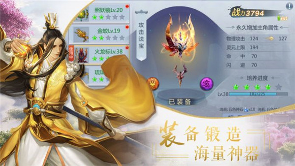 九界