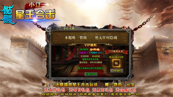 小江