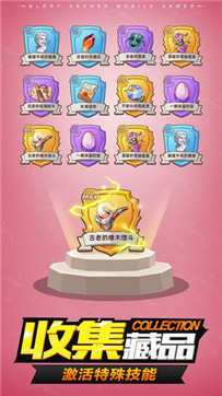 弓箭手特牛