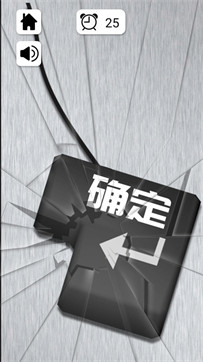 解压神器制造模拟3D