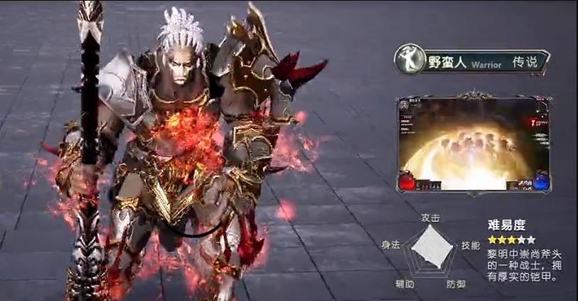 魔渊主宰者